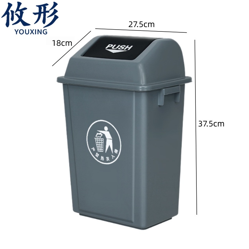 攸形摇盖垃圾桶 摇盖垃圾桶10L个