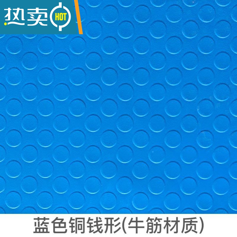 XIANCAI三轮车地垫电动垫子脚垫面包车货车车厢橡胶垫后备箱电动车防滑垫高清大图