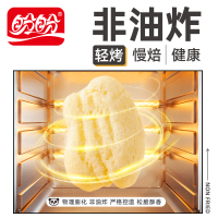 盼盼麦香鸡味块8g*15包随机口味薯片膨化零食小吃好吃的休闲食品批发散装