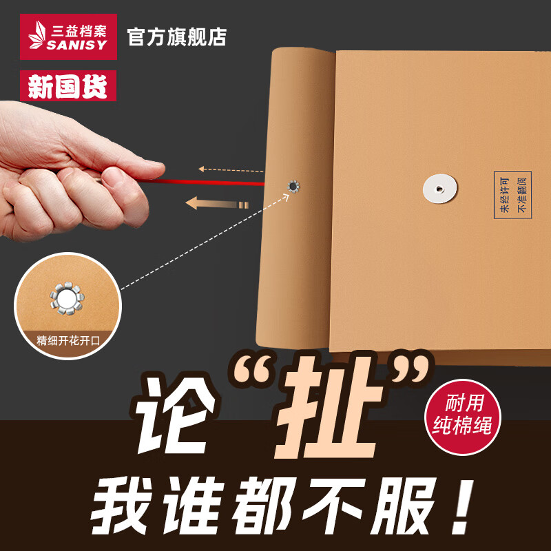 三益创意便签纸磁性可撕办公便签条多色可选高效整理设计高清大图