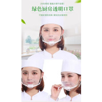 炯毅 餐饮口罩透明厨师厨房专用口罩双面防雾环保塑料食堂餐厅口罩 塑料口罩厨房口罩防飞沫口罩 10个/盒