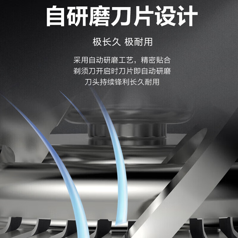 苏泊尔(SUPOR) 电动剃须刀 ES-RT31高清大图