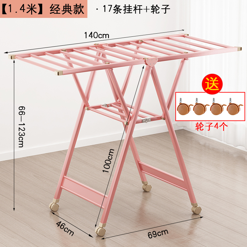 铝合金晾衣架落地折叠卧室内家用晒衣杆凉阳台挂挂衣杆