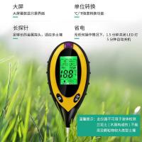 新款 四合一电子土壤测试仪 土壤PH测试仪 光照计 温湿度检测计_368