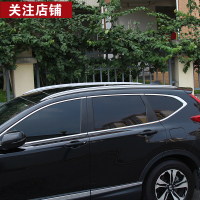 专用于20款广汽本田皓影行李架 新crv改装车顶架汽 17-20款皓影/CRV-[原装款—银色]送翘板+套筒 螺钉嵌入式