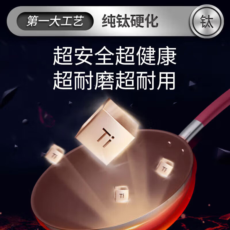 康巴赫(KBH)无涂层钛不粘炒锅KGT-C32A-