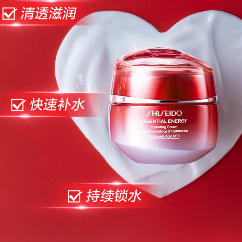 资生堂(SHISEIDO)鲜润赋活透润霜50ml保湿维稳面霜(配礼袋)高清大图