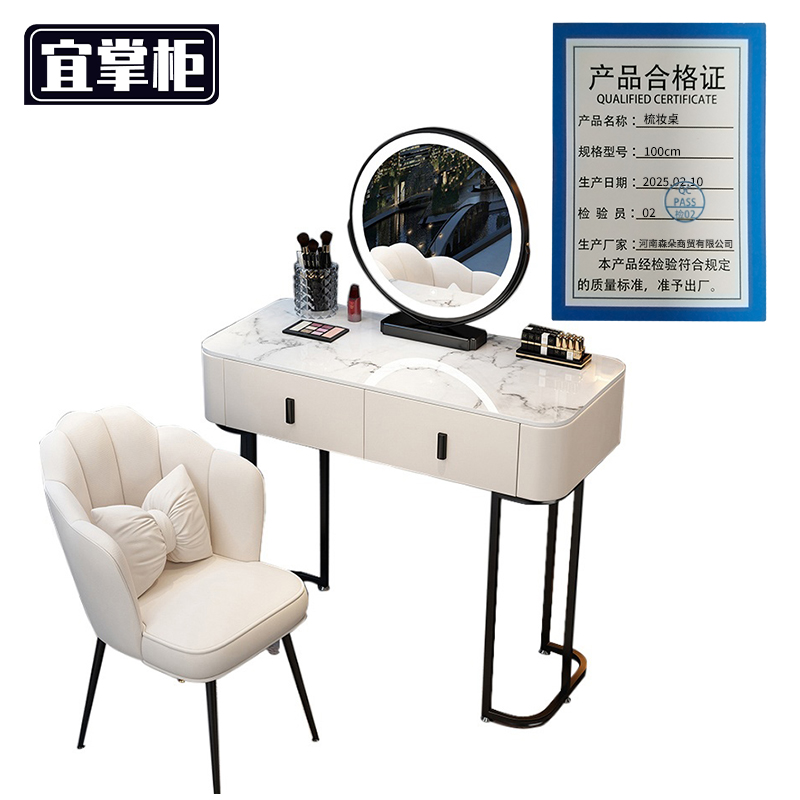 宜掌柜 梳妆桌高清大图