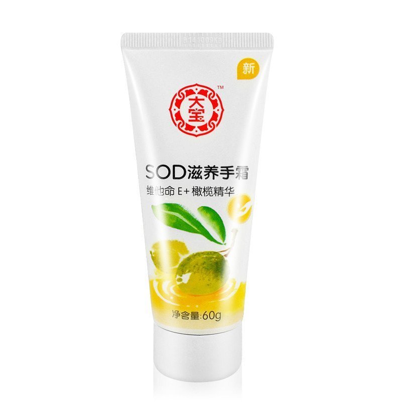 大宝 SOD蜜200ml+SOD滋养护手霜60g (单位:组)