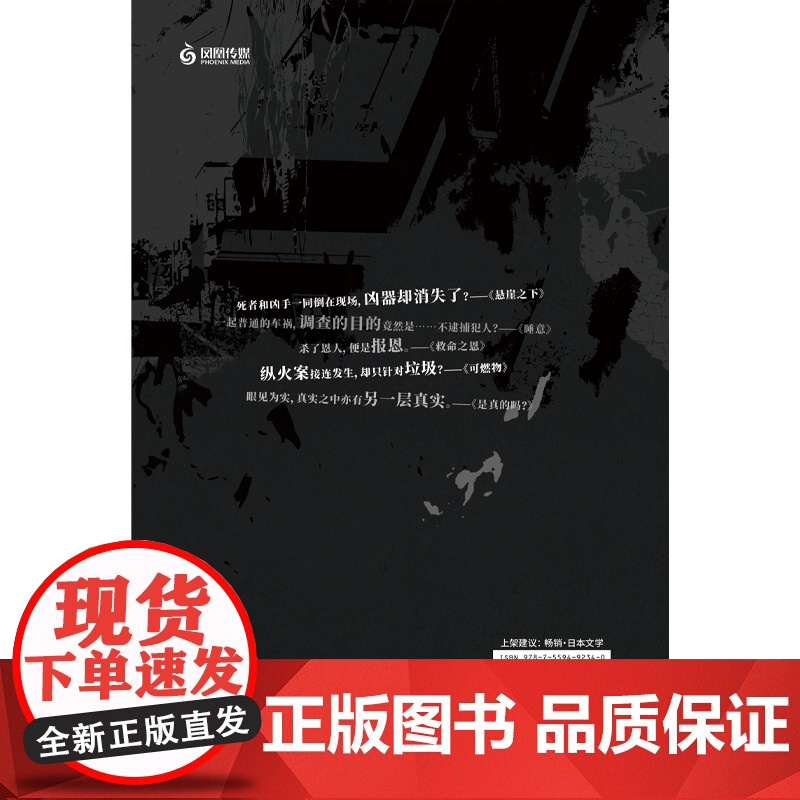 可燃物高清大图