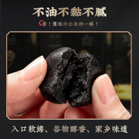 汇仁九蒸九晒黑芝麻丸手工九制男女无糖蜂蜜芝麻丸球零食即食正品