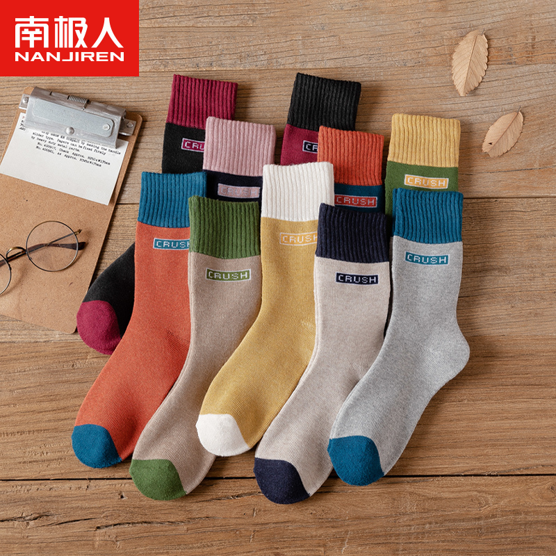 袜子女加绒加厚女士中筒袜纯棉毛圈袜秋冬季保暖长筒袜ins潮袜