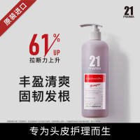 发玛21固韧丰盈洗发水 602ml