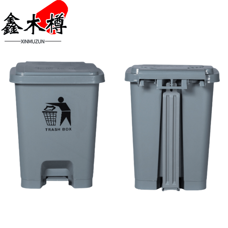 鑫木樽脚踏式垃圾桶60L个高清大图