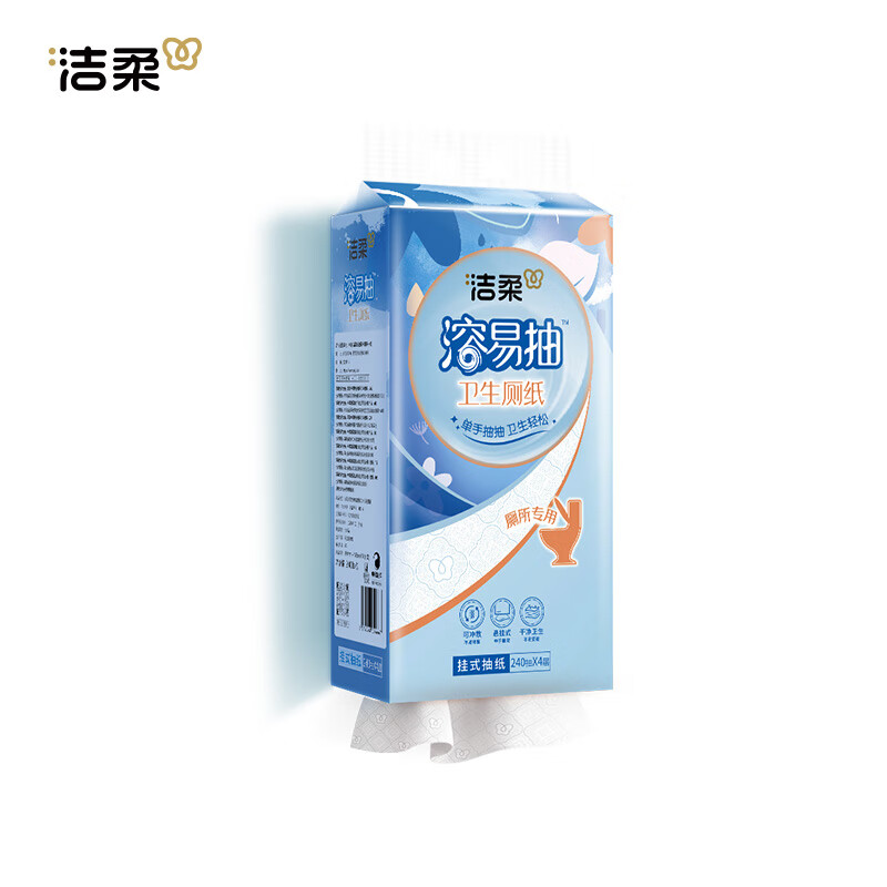 洁柔悬挂式厕纸 4层240抽*4提 溶易抽 挂抽代替卷纸 易降解卫生纸高清大图