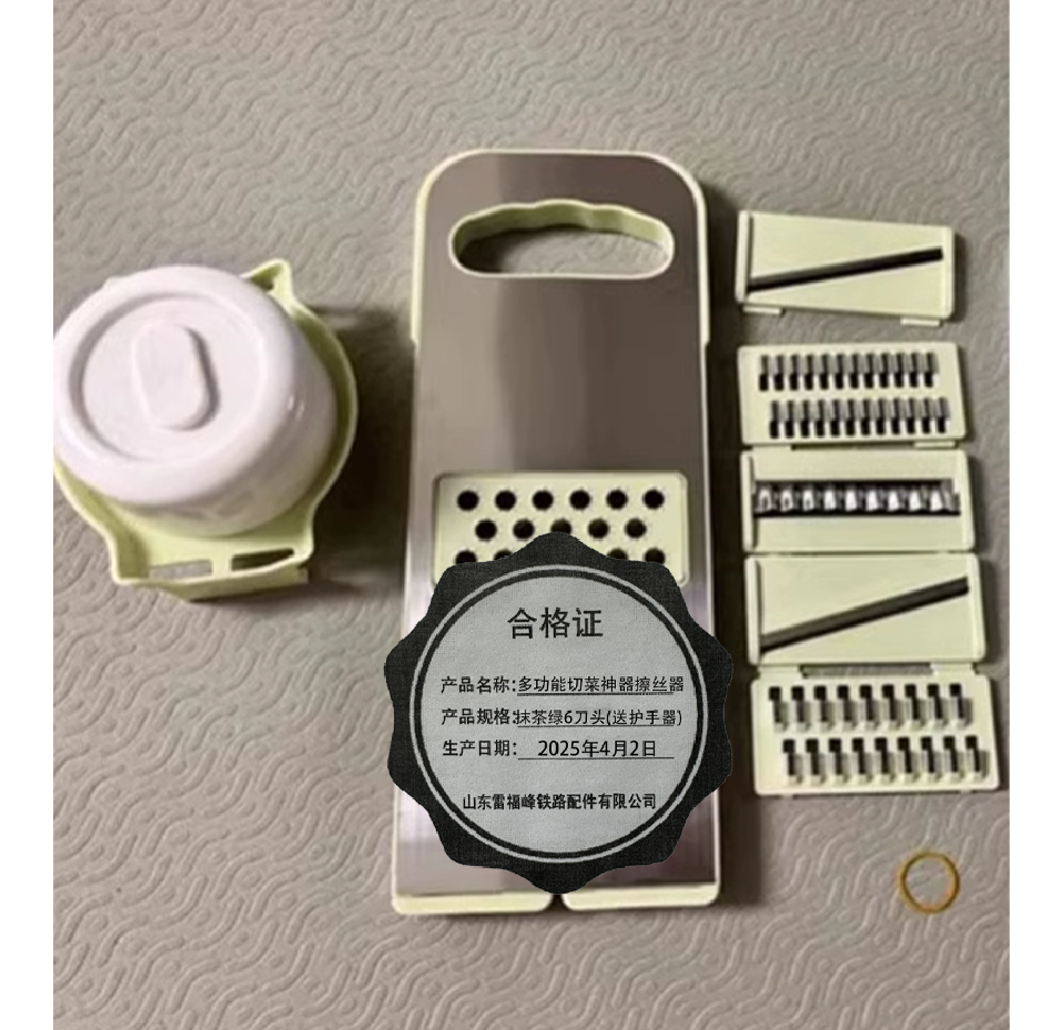 雷福峰 多功能切菜神器擦丝器抹茶绿6刀头(送护手器)/套高清大图