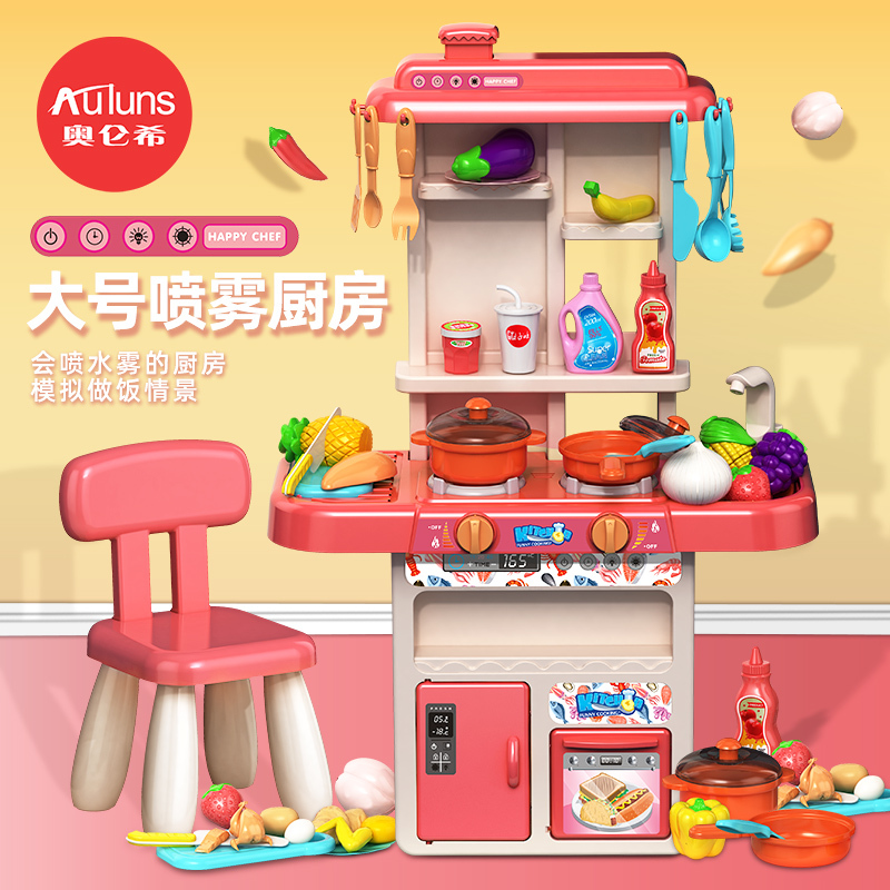 儿童过家家厨房仿真厨具2宝宝煮做饭套装4小女孩3岁以上6益智玩具