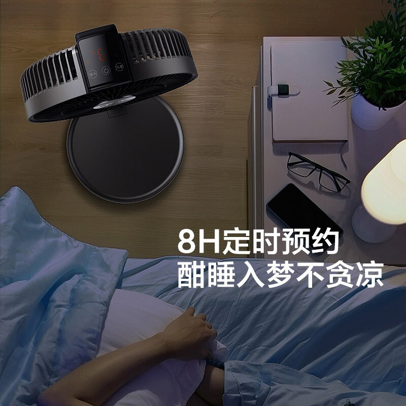 格力(GREE)FSZ-2303Bg7智能遥控户外便携可伸缩折叠落地扇直流变频循环扇