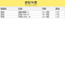 马勒(MAHLE)空气滤LX4731适配16-19款福建威霆 2.0T/16-18款奔驰V260/V260L 2.0T