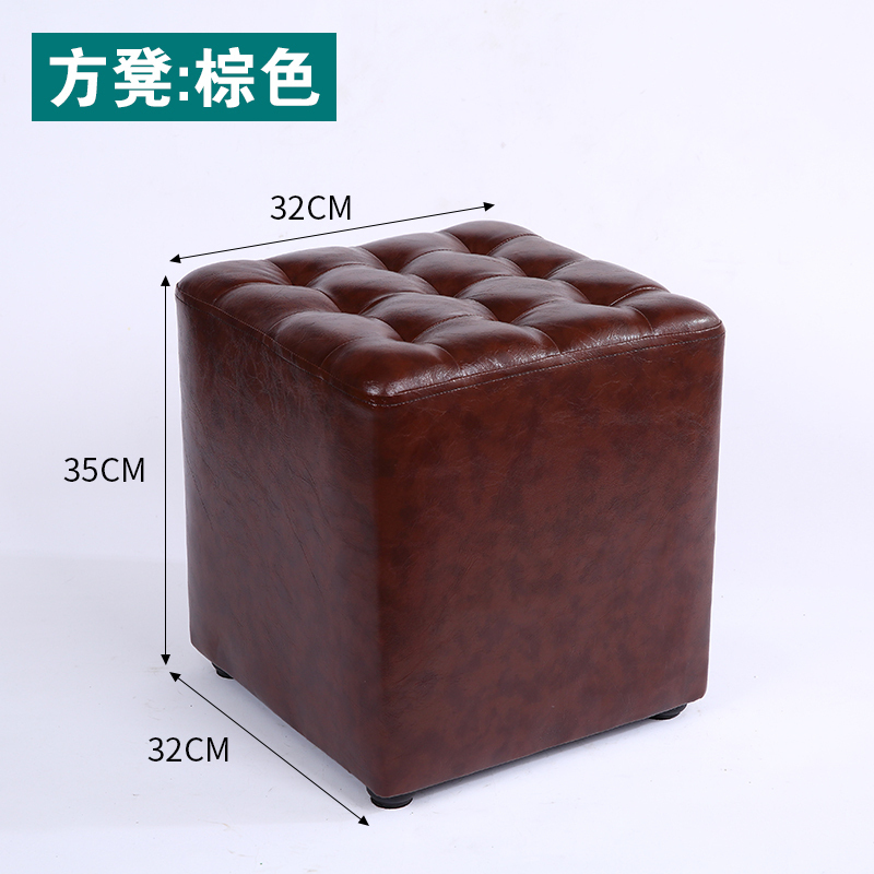 美帮汇小凳子家用时尚圆凳子创意皮凳沙发凳成人软凳矮凳小板凳实木皮墩 方凳：棕色32*32*35