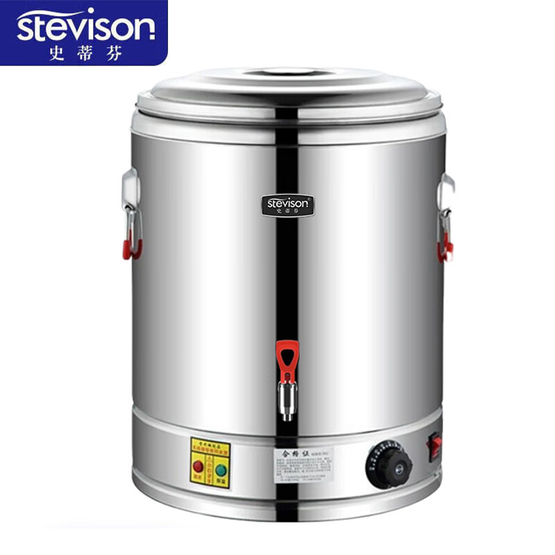 史蒂芬(stevison)商用电热蒸煮桶不锈钢开水器30L/H大容量加热汤煮粥茶水桶SDF-GP30D一价无忧