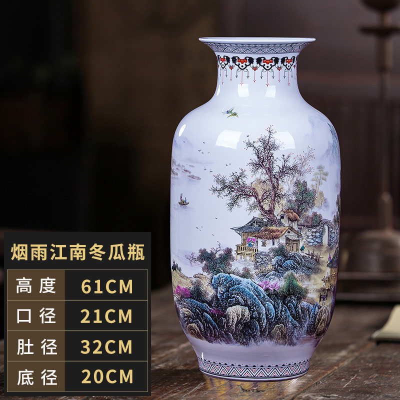 375景德镇陶瓷花瓶大号粉彩落地花瓶瓷器客厅摆件家居装饰工艺品 三维工匠 江山多娇赏瓶(送底座)