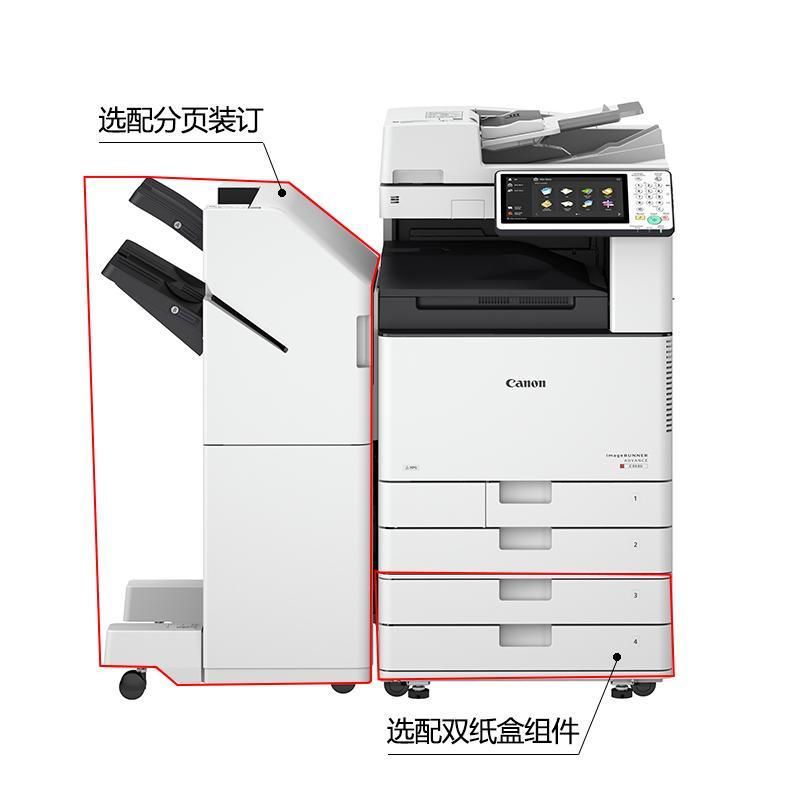 佳能(Canon)iR-ADVC3525 A3彩色数码复合机(复印 打印 扫描 发送 标配双面 标配工作台)高清大图