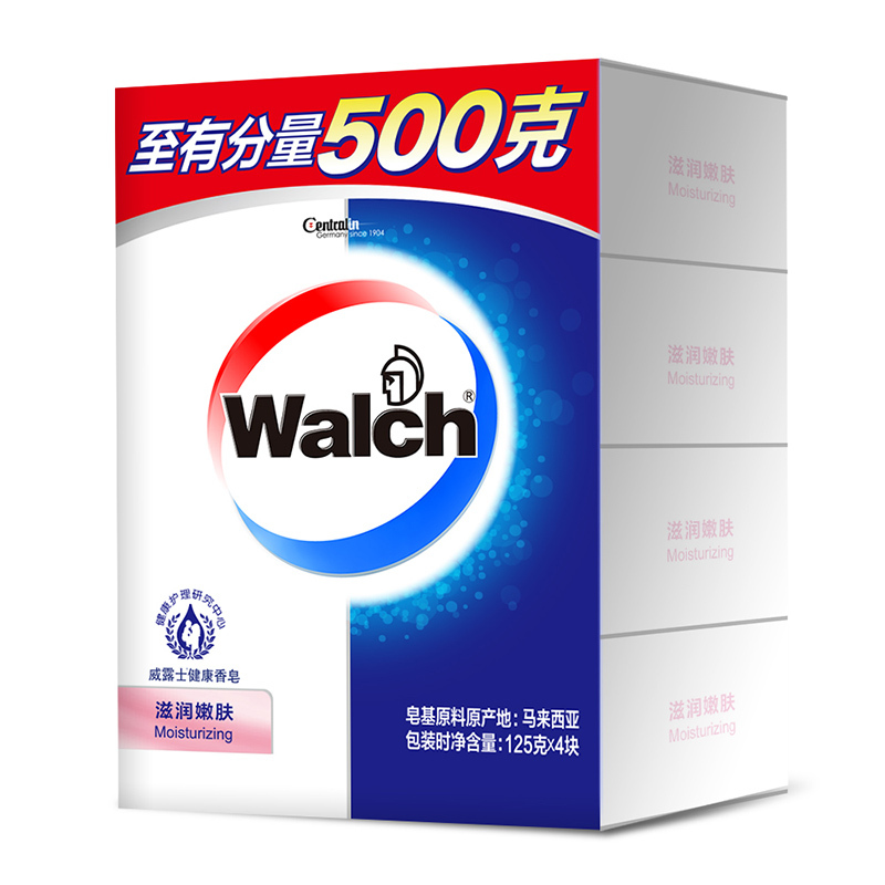 威露士健康香皂滋润嫩肤四盒装125g*4