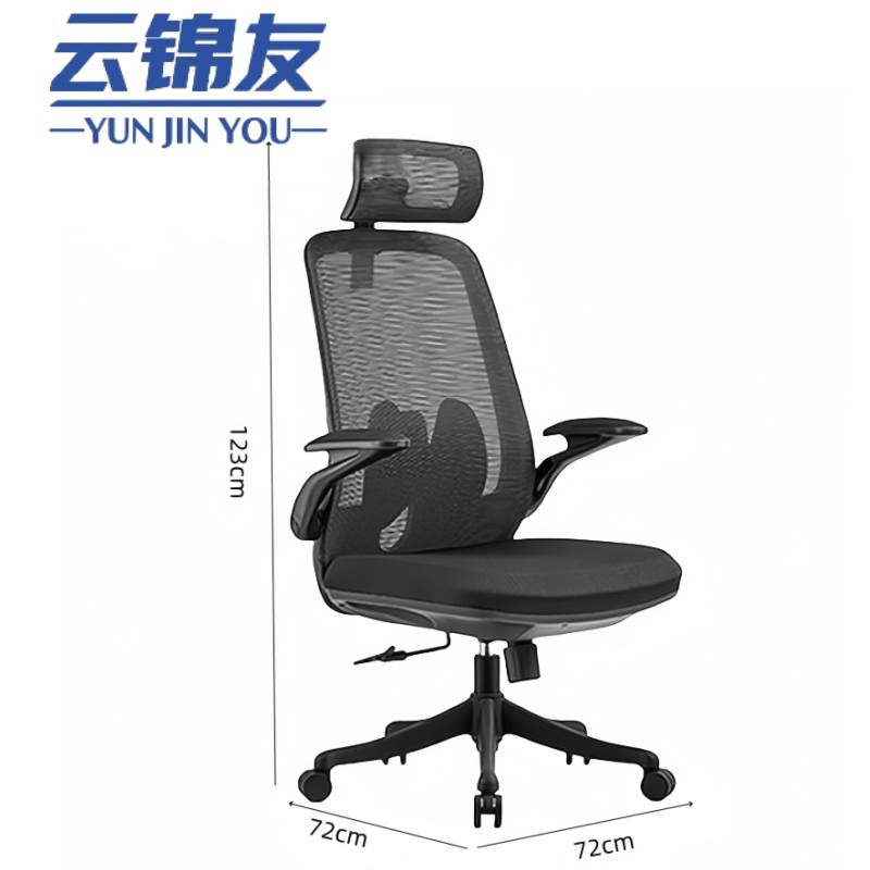 云锦友职员椅高清大图