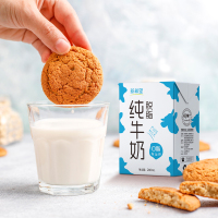 新希望纯牛奶脱脂牛奶200ml*24盒学生儿童早餐奶