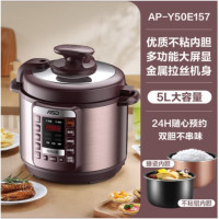 爱仕达(ASD) （C）用多功能电压力锅大容量家用智能预约高压锅双胆 AP-Y50E157