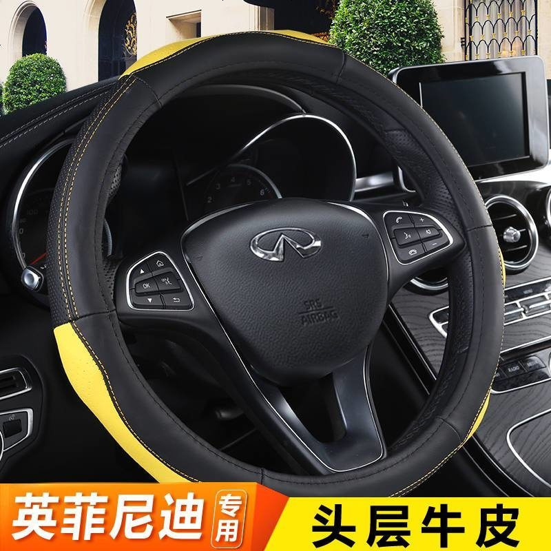 英菲尼迪Q50L方向盘套汽车专用把套 Q70L QX50 QX60方向盘套真皮把套内饰改装男女士