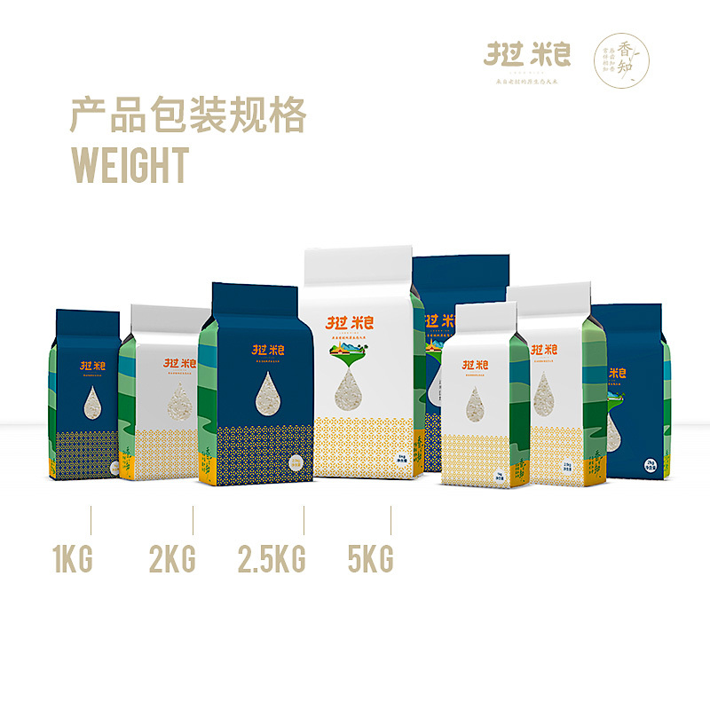 老挝进口挝粮大米一年一季原生态安全绿色香米5kg/10斤儿童有机米