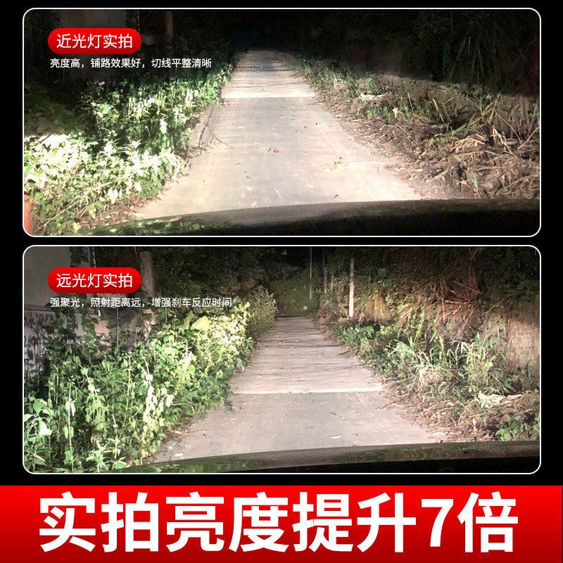 led汽车大灯灯泡车灯强光12vled灯前大灯24vh7超亮聚光远近激光灯 H3型号[单支价格] 经典款[130W]