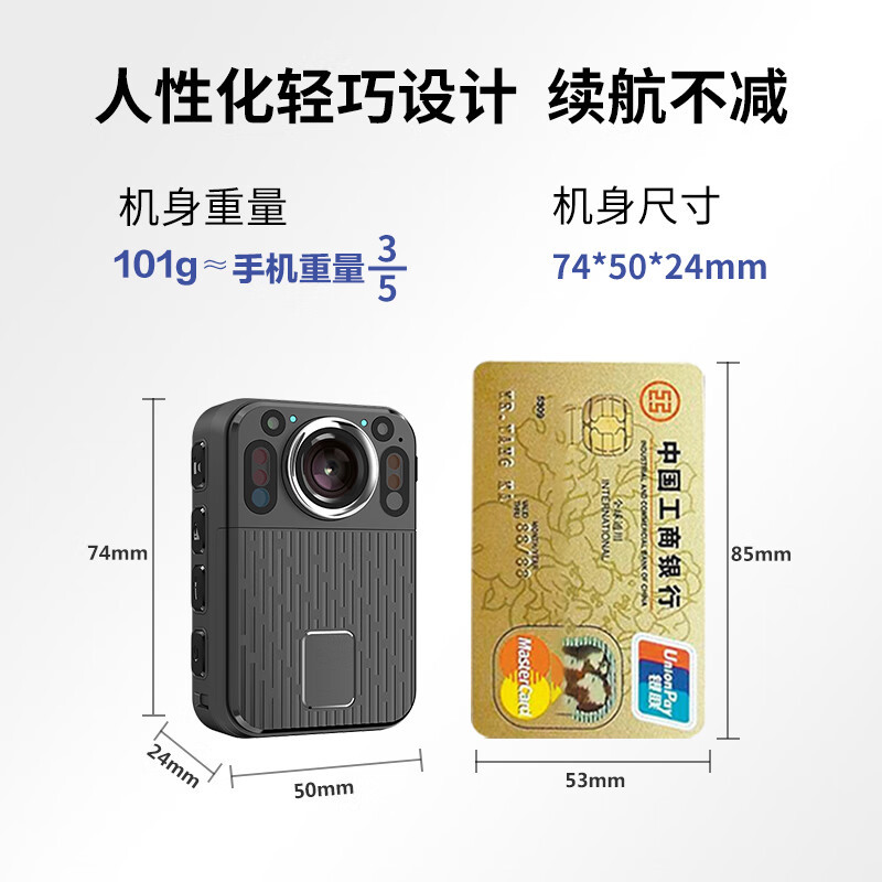 影卫达(YWD)DSJ-F9防爆执法记录仪 64G高清大图