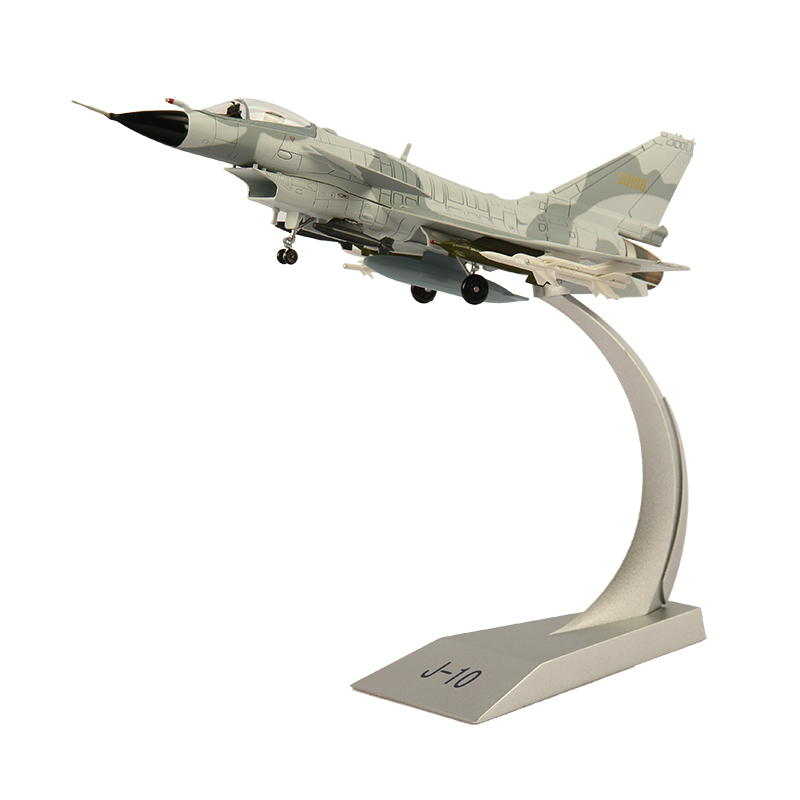 junwey歼10战斗机模型 迷彩涂装 1:72 歼10 迷彩涂装 单位:个
