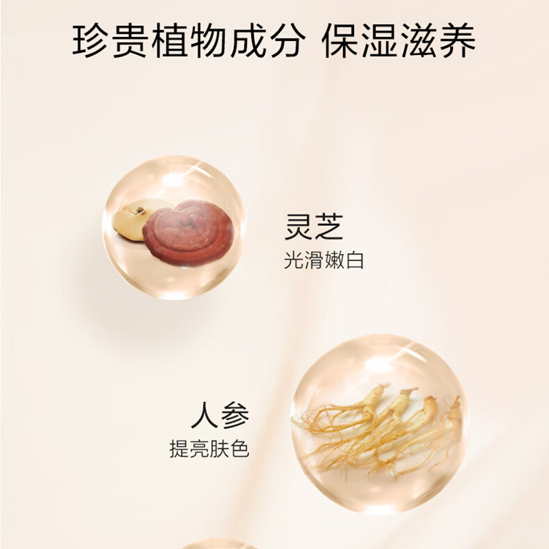 完美日记 B01黄调自然偏白(哑光款) 轻薄无瑕粉底液 30ml高清大图