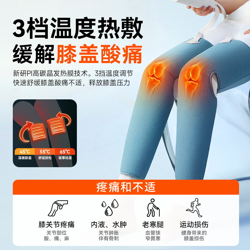 科普菲KEEPFIT 腿部按摩仪 膝盖热敷理疗仪 经络疏通静脉曲张大小腿按摩KPF-Leg07高清大图
