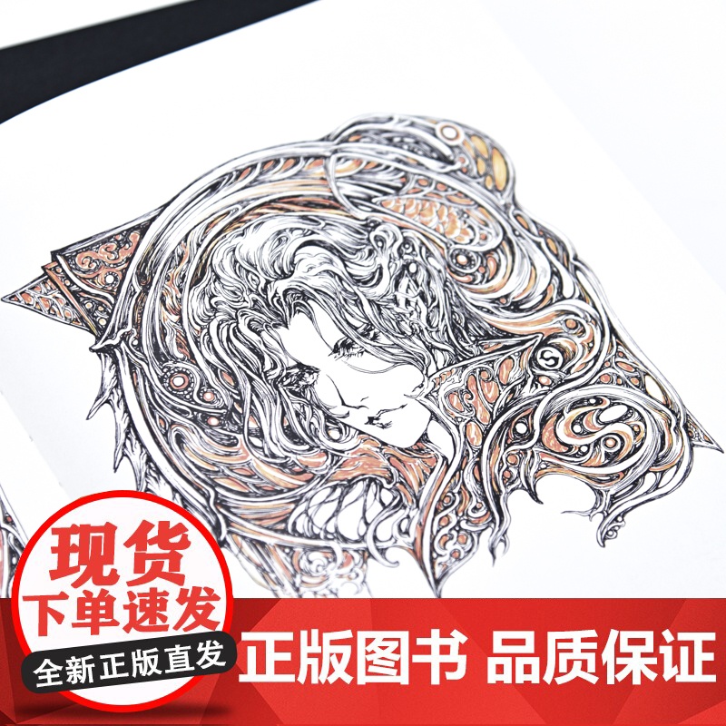 一线一世界 黑白线稿妖怪长卷及精选人物画集 孙睿画集线稿插画集临摹本线描画册临摹手绘幻想异兽百鬼手绘图鉴集3册经折长页高清大图