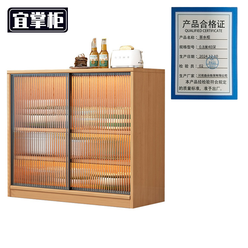 宜掌柜 木 收纳柜高清大图