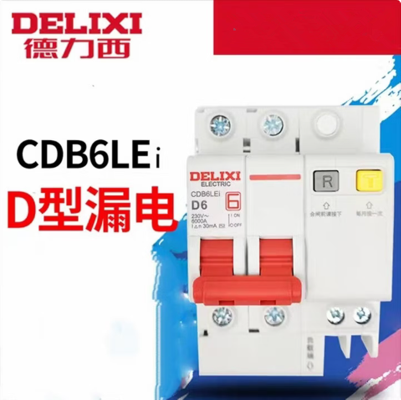 德力西(DELIXI) 剩余电流动作保护|德力西CDB6LEI4C10高清大图