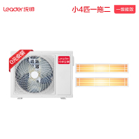 统帅(Leader)海尔出品 小4匹中央空调家用一拖二 节能变频一级能效 智慧自清洁 隐藏式安装 RFC80STSJVA