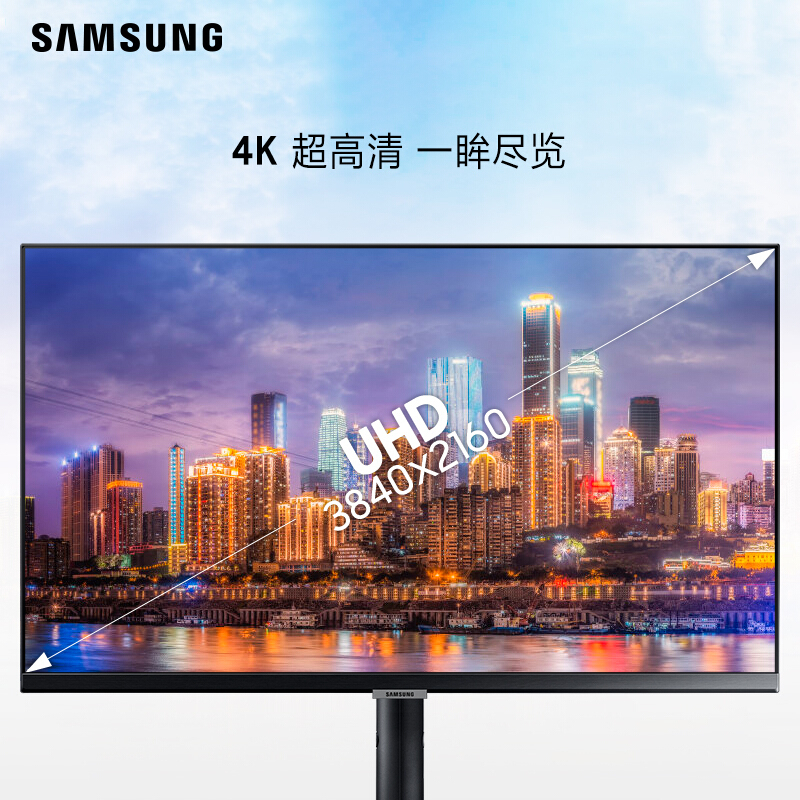 三星(SAMSUNG)S32A800NMC 32英寸4K高分/HDR10/10.7亿色数三边窄边框旋转升降底座可壁挂电脑显示器(HDMI+DP+USB)