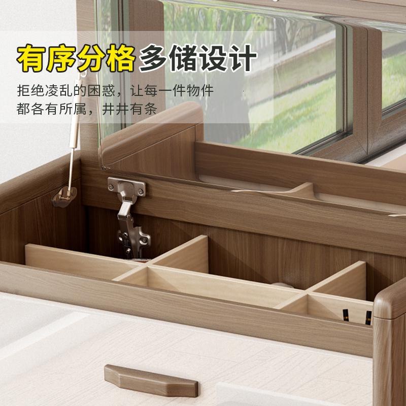 北欧梳妆台现代简约小户型卧室化妆桌飘窗收纳柜一体翻盖斗柜_370_500高清大图