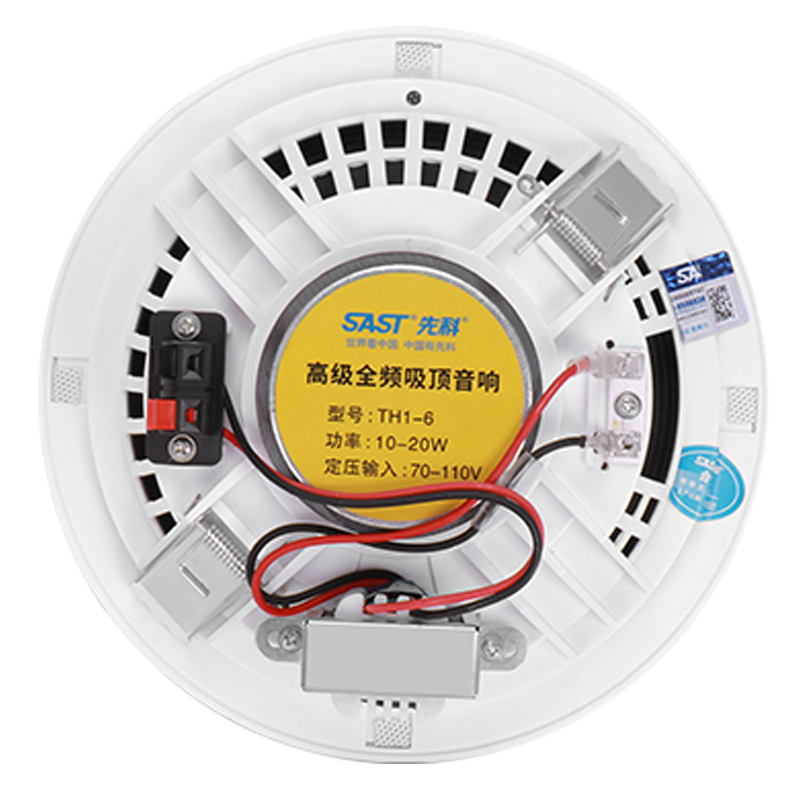 先科6W 6.5英寸全频吸顶喇叭TH1-6吸顶吊顶喇叭天花消防音箱监控定压音响定压功放背景音乐吊顶音响天花嵌入式音箱高清大图