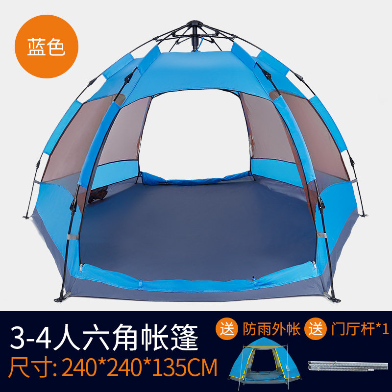 公狼3-4人帐篷户外全自动防暴雨2人双人加厚防雨露营装备野外登山帐篷 升级款：3-4人蓝（送外帐+门厅杆）