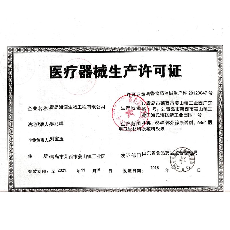 一次性碘伏消毒液消毒棉棒20支*2盒 单独包装 海氏海诺棉签 海氏海诺棉球 棉签\棉球