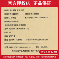 2020年小考小升初招生真题卷数学+语文2本套装 重庆名校精解+精练辅导练习册资料 小学语数英期末总复习辅导练习册试卷