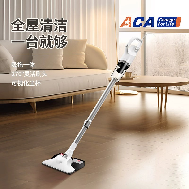 ACA吸拖一体吸尘器-ALY-H40XC25J