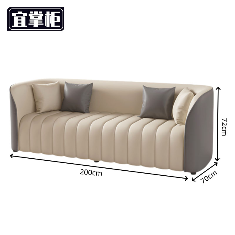 宜掌柜 商 务沙发高清大图